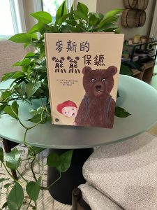 Book artwork or related illustration